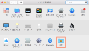 mac-file-sharing-02