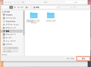 mac-file-sharing-10
