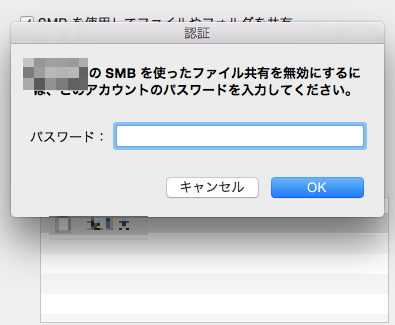 mac-file-sharing-13