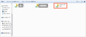 mac-file-sharing-15
