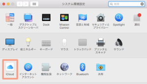 mac-file-sharing-16