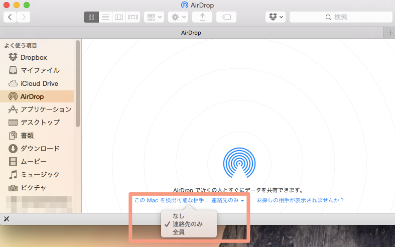 mac-file-sharing-19