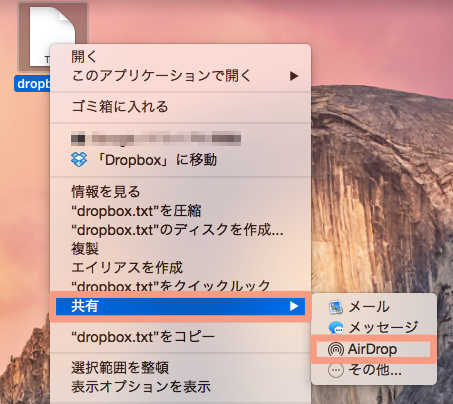 mac-file-sharing-21