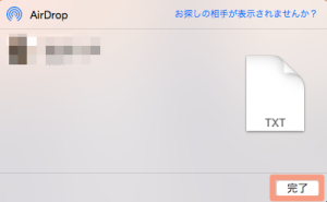 mac-file-sharing-22