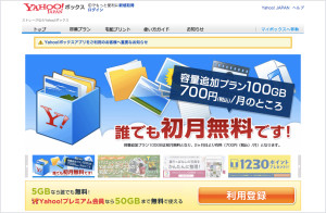 mac-file-sharing-27