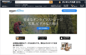 online-storage-free-01