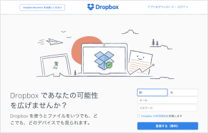 online-storage-free-02