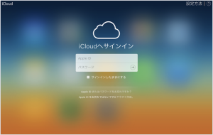 online-storage-free-04