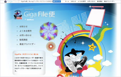 online-storage-free-08