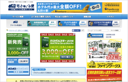 online-storage-free-09