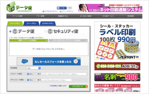 online-storage-free-10