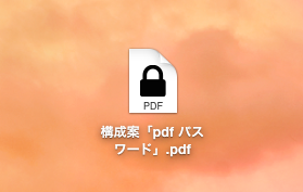 pdf-password-11