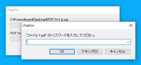 pdf-password-13