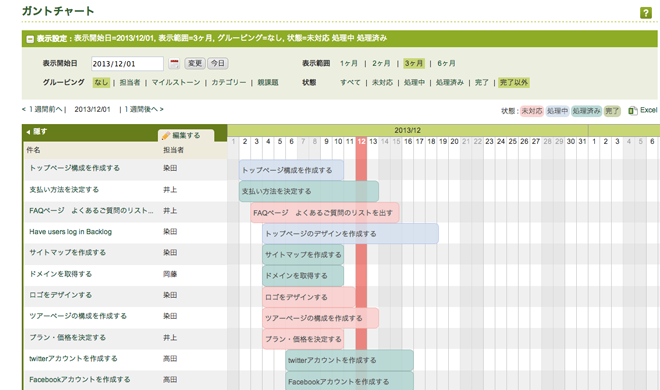 project-management-tool-05