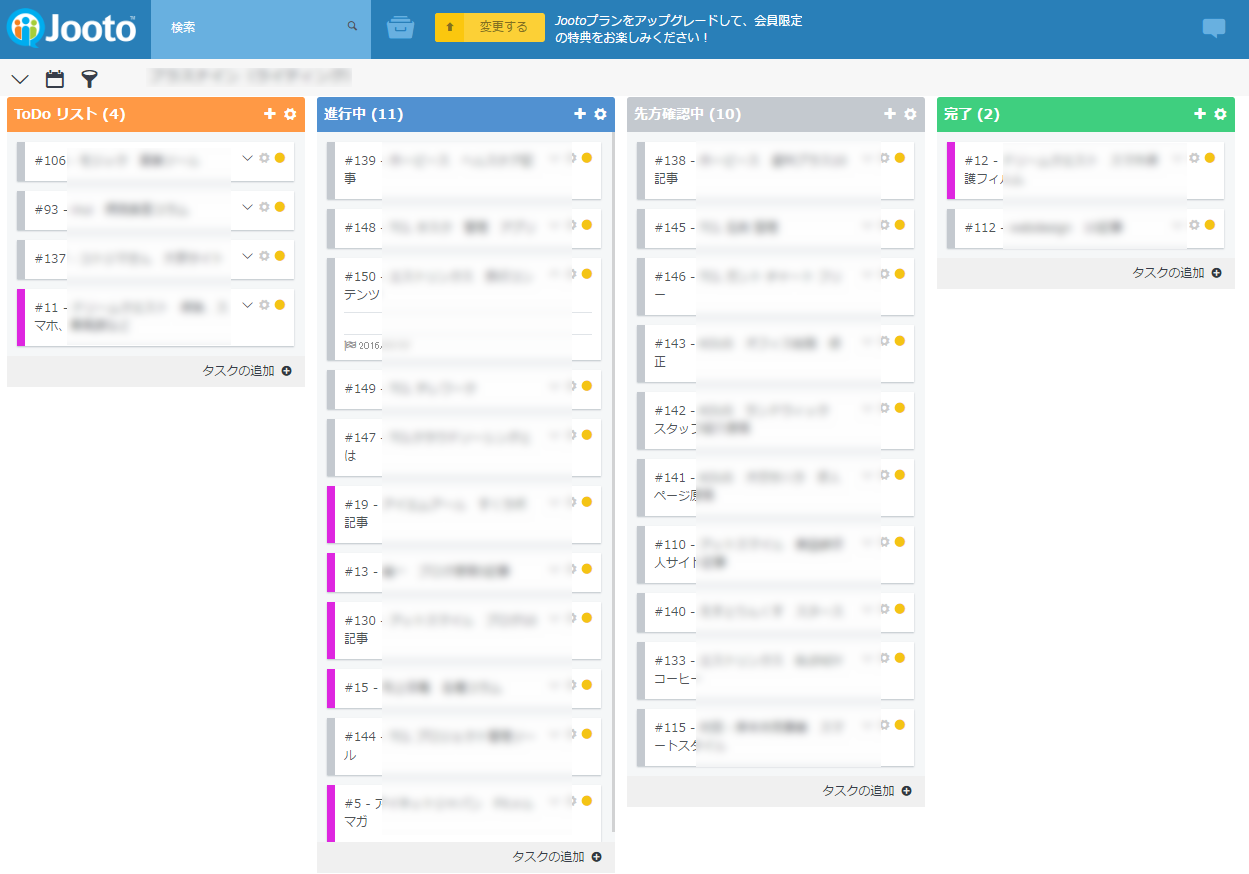 project-management-tool-08