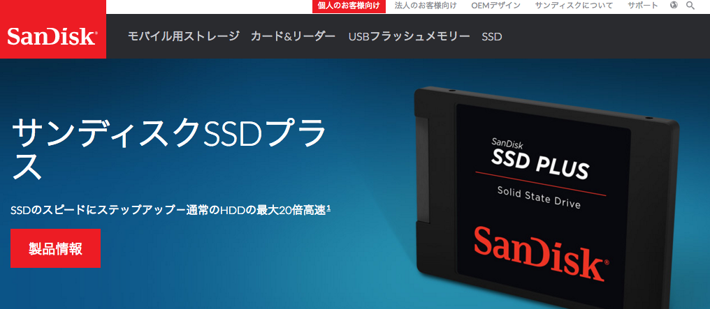 ssd-hdd-difference-03