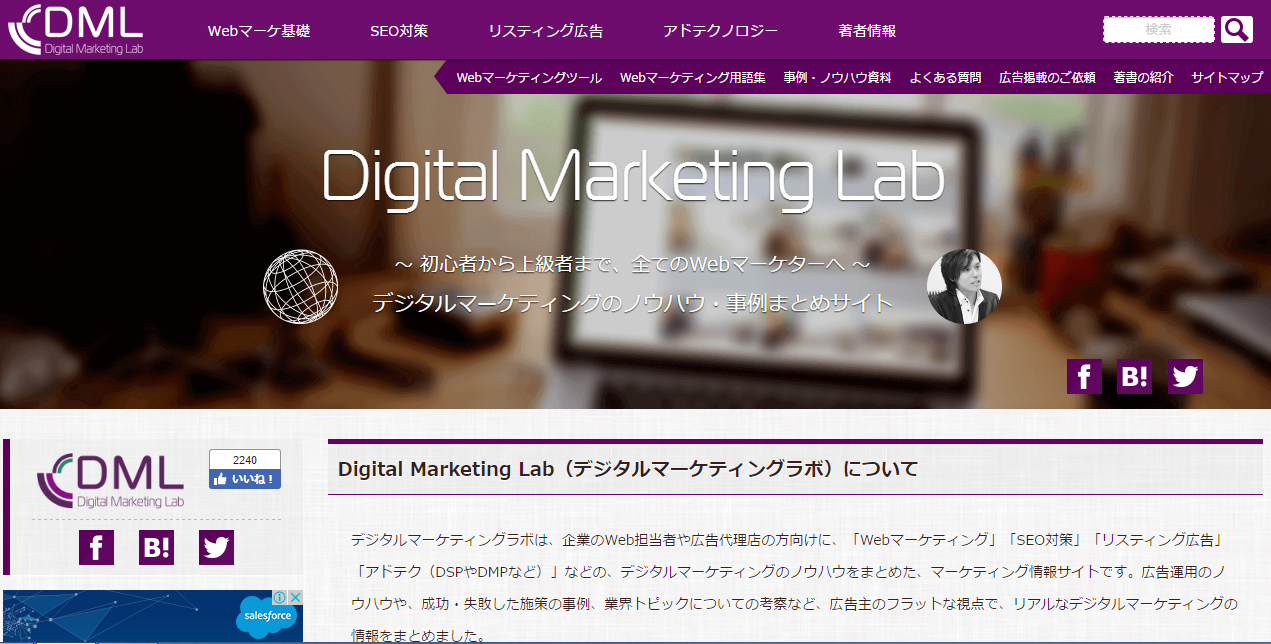 web-marketing-05