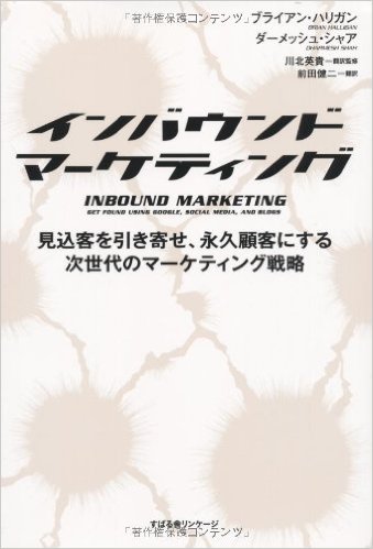 web-marketing-09