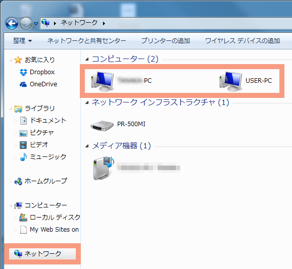 windows10-file-sharing-07
