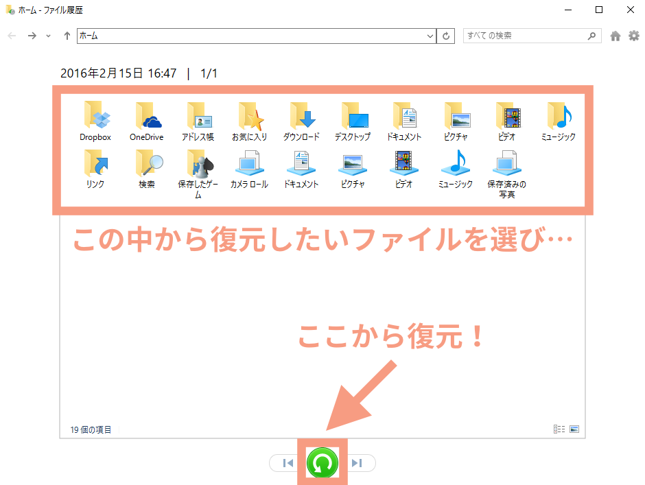 Windows 10 で削除してしまったデータを復元する 3 つの方法