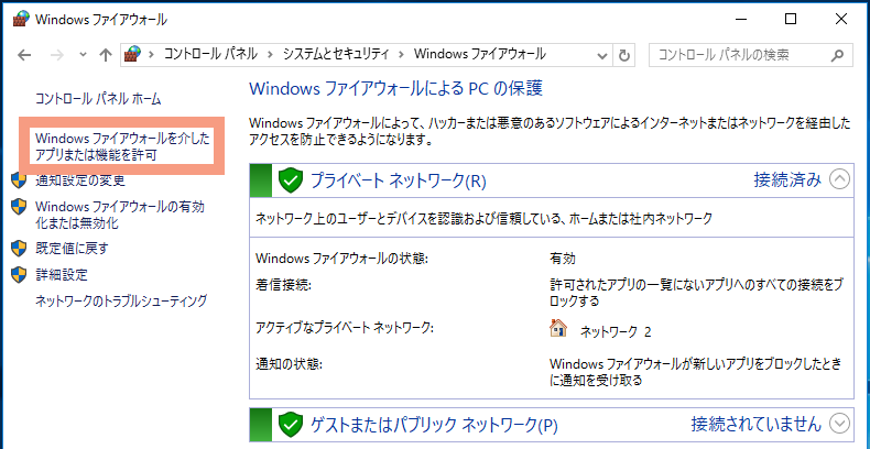 windows10-shared-folder-13