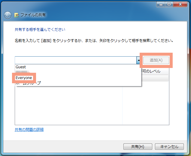 windows7-file-sharing-03