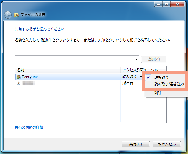 windows7-file-sharing-04