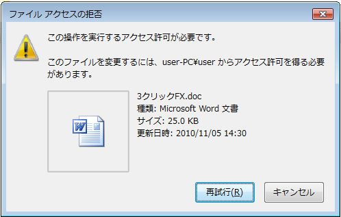 windows7-file-sharing-05