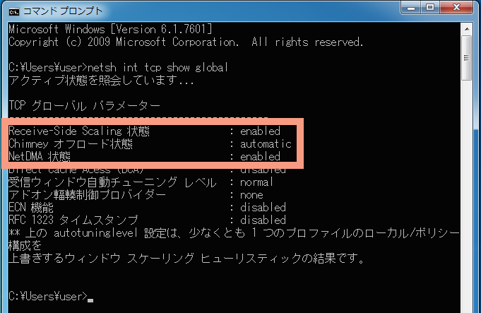 windows7-file-sharing-16