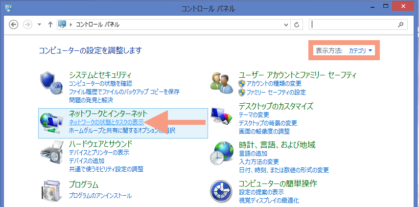 windows8-file-share-03