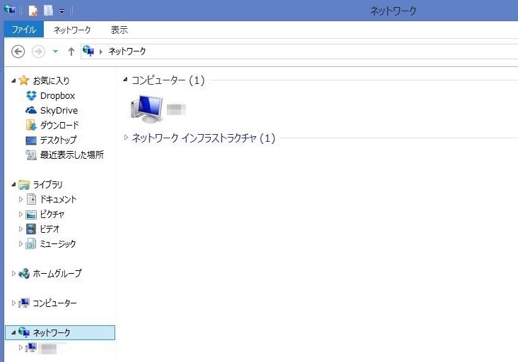 windows8-file-share-09