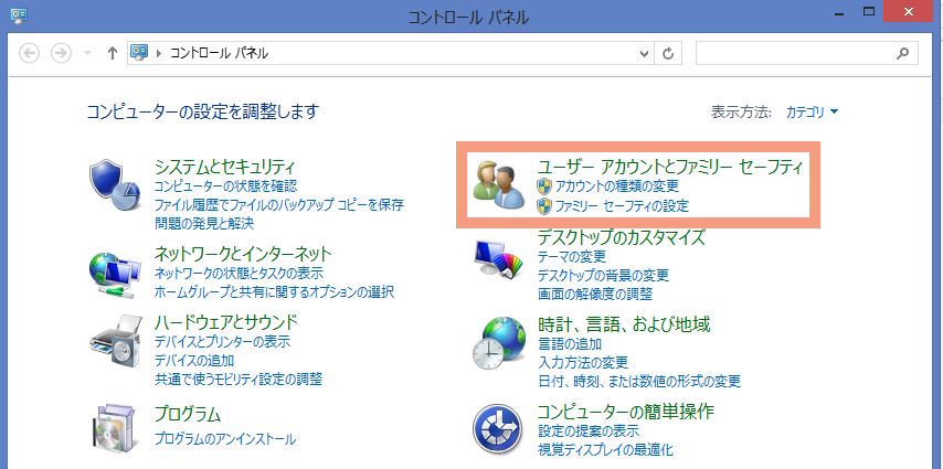windows8-file-share-10