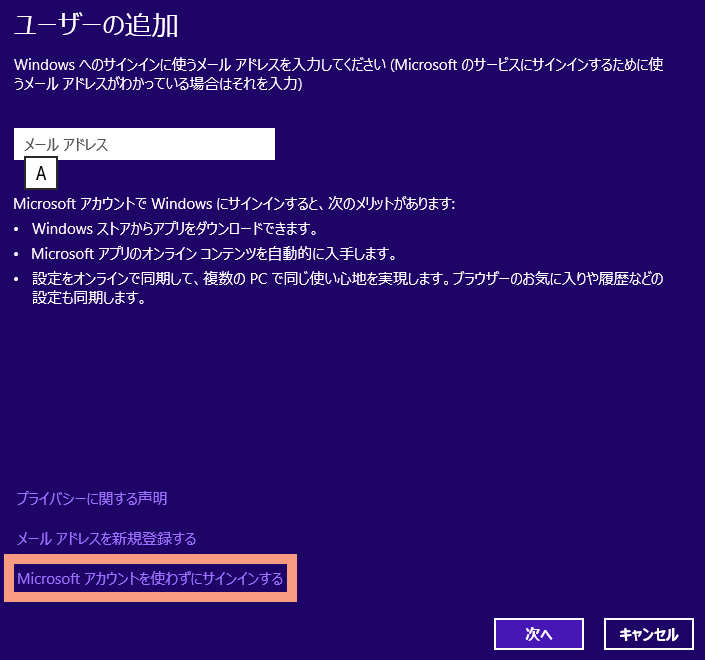 windows8-file-share-13-2