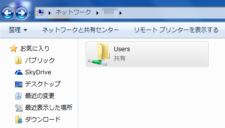 windows8-file-share-15