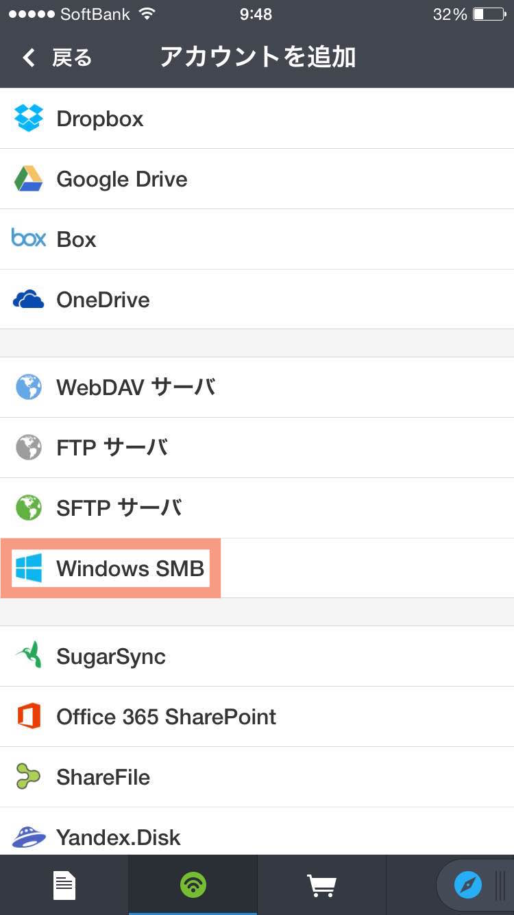 windows8-file-share-25