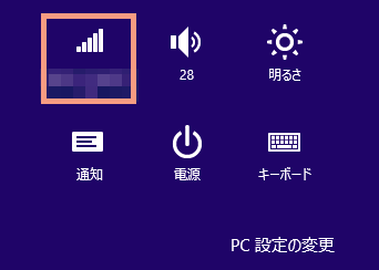 windows8-file-share-28