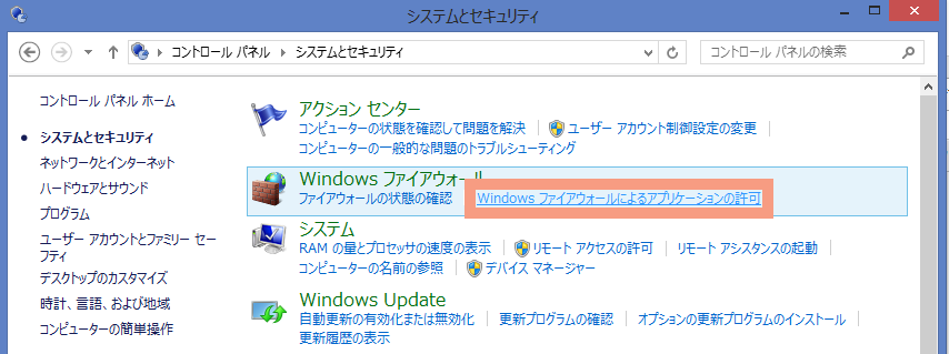 windows8-file-share-31