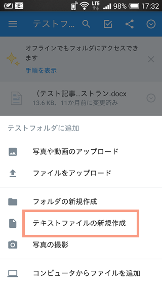 3 つのポイントを押さえるだけでメモの取り方が変わる 仕事が変わる