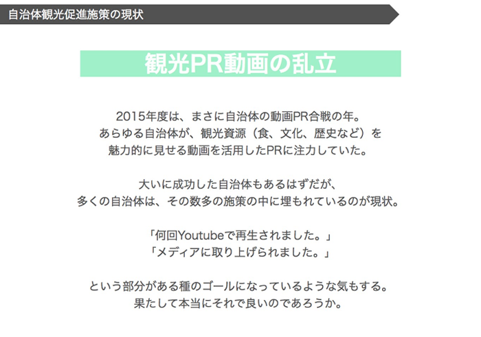 たったこれだけで企画書の説得力が 50 アップするコツとテンプレート集