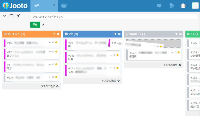 もっと上を目指す人のための To Do リスト活用術とおすすめツール 3 選