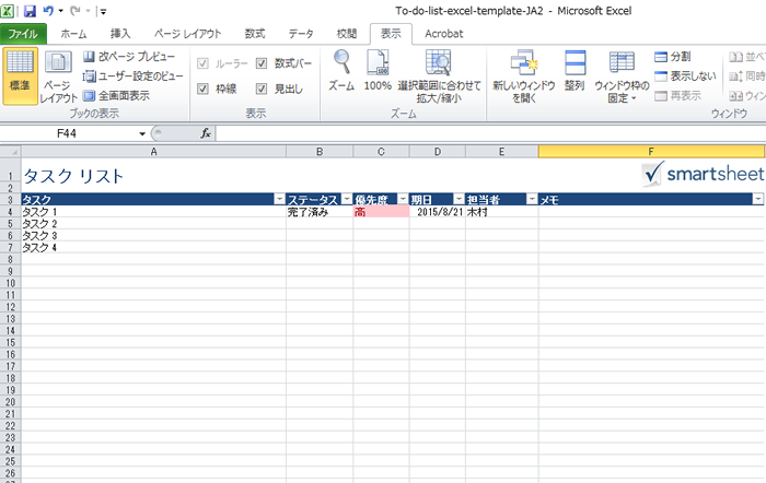 もっと上を目指す人のための To Do リスト活用術とおすすめツール 3 選