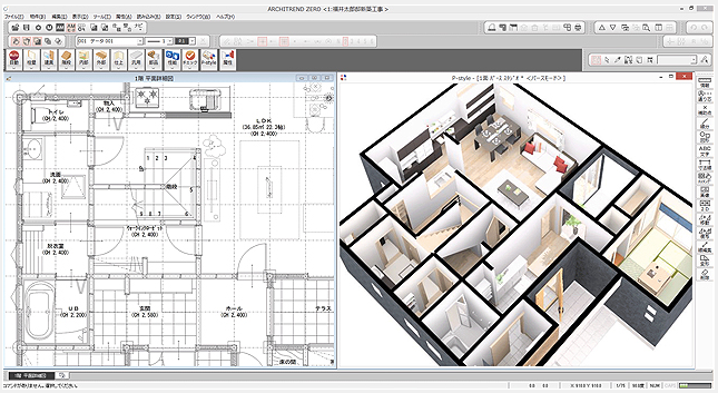 今より設計品質を上げてミス削減 建築系3dcadソフトの特徴まとめ