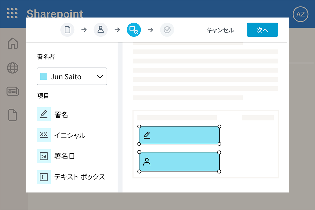 HelloSign for SharePoint