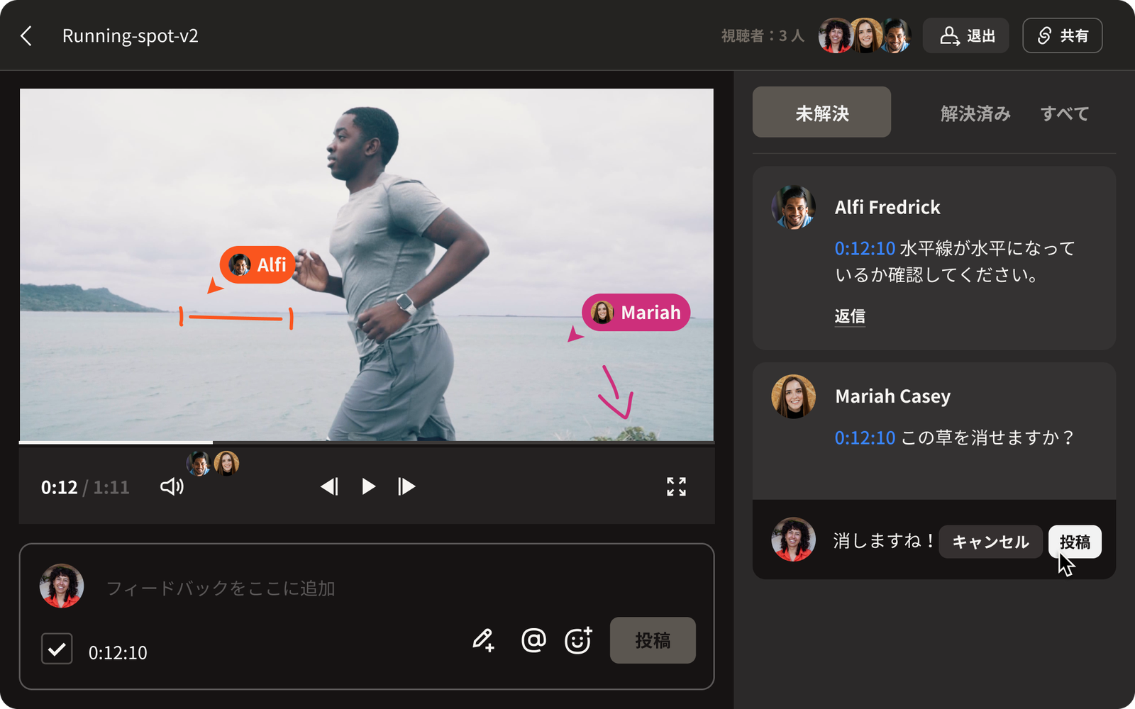Dropbox Replay で動画にタイムスタンプ付きコメントを直接追加・返信・確認可能